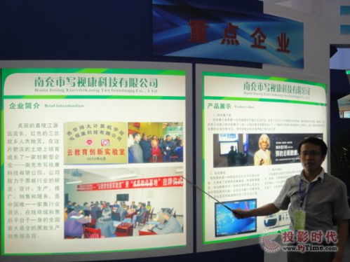 pjtime.com 行業(yè)新聞