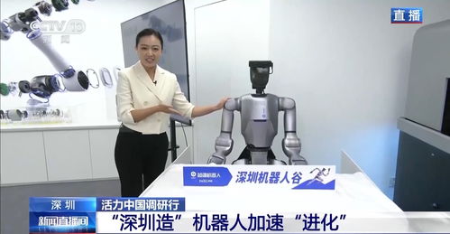 活力中國(guó)調(diào)研行丨寫字 拉花 割草 看深圳機(jī)器人如何“整活兒”