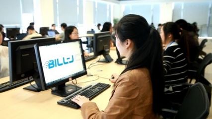 佰鈞成榮獲“2022年度IT服務外包排名第三名”，軟件服務外包領域再創佳績
