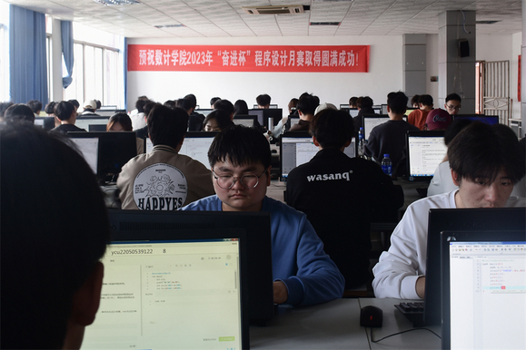 數學與計算機科學學院舉辦2023年“奮進杯”程序設計競賽月賽 強化計算機網絡維護能力
